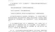 爆料的视频笑话大全最新,笑点满满，笑不活了！