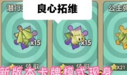 pvz 2资讯最新爆料,神秘新植物与僵尸技能大揭秘！