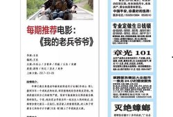 柯岩最新爆料新闻报道内容,揭秘娱乐圈惊人内幕