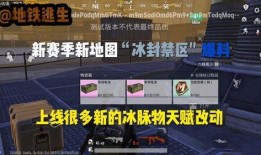 地铁逃生最新爆料9图,9图揭秘紧急疏散关键步骤