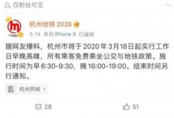 最新杭州爆料消息,揭秘神秘事件背后的真相