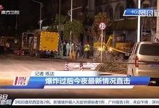 珠海爆料最新消息新闻事件,重大新闻事件引发社会关注