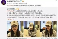 荣大夫爆料最新新闻,最新热点事件内幕揭秘