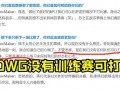 dwg最新爆料,揭秘行业变革背后的技术革新与市场动态