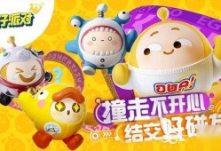 蛋仔派对最新爆料小羊怎么投票,小羊投票玩法揭秘，投票生成技巧大公开！