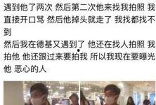 南京爆料男子是谁啊最新消息,最新进展追踪