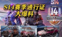 国际服赛季爆料最新,赛季爆料深度解析