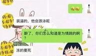 盐城小三爆料最新情况,惊人内幕揭露惊人真相