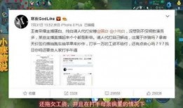 苏大侠最新爆料,娱乐圈最新爆料大起底！