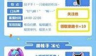 天天酷跑最新爆料卡,神秘卡牌即将登场，揭秘全新游戏玩法