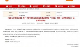 最新杭州爆料消息,揭秘神秘事件背后的真相