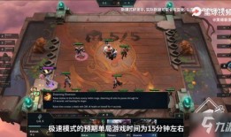 云顶之弈大胡子最新爆料,云顶之弈新版本前瞻揭秘