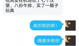 圈内最新爆料蔡徐坤白鹿,神秘新作品引期待