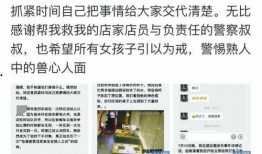 深圳一女孩最新爆料,揭秘背后惊人真相