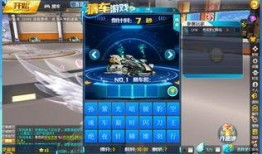 飞车新版本爆料最新消息,速度与激情再升级，全新玩法等你来挑战！