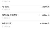 青岛诈骗爆料事件最新,揭秘连环骗局，受害者众多！