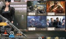 cf手游最新爆料堡垒,堡垒模式全新升级，战火重燃！