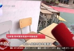 河南都市网爆料最新消息,揭秘重大事件背后真相！