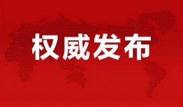 金大锤爆料泰山最新消息,金大锤独家爆料揭秘