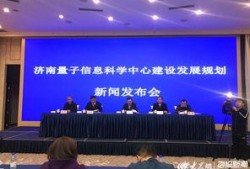 济南爆料最新消息新闻,突发事件引发社会关注