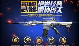cf手游最新活动爆料变形金刚,全新活动震撼来袭！