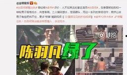 李倩雷最新爆料视频大全,揭秘娱乐圈不为人知的一面