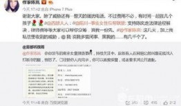 南京爆料男子是谁啊最新消息,最新进展追踪