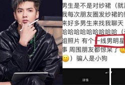 最新爆料男网红有哪些,最新爆料，男网红圈层风云再起！