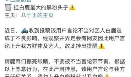 刘大锤爆料最新白鹿视频,精彩瞬间大盘点