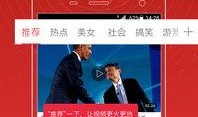 九红爆料视频大全最新,揭秘娱乐圈幕后真相