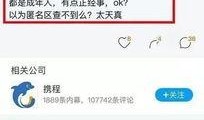 浙江爆料事件最新消息今天,真相揭晓，影响深远！
