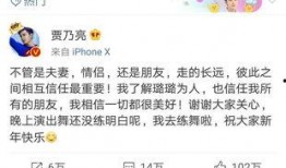卓伟最新爆料视频新闻,揭秘娱乐圈惊天大事件！