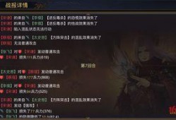 率土之滨最新武将爆料,率土之滨神秘英雄降临战场