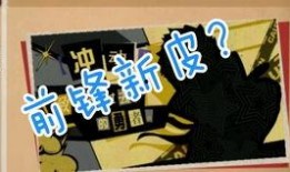 第五人格精华1最新爆料评价,惊悚元素升级，全新角色与机制引期待